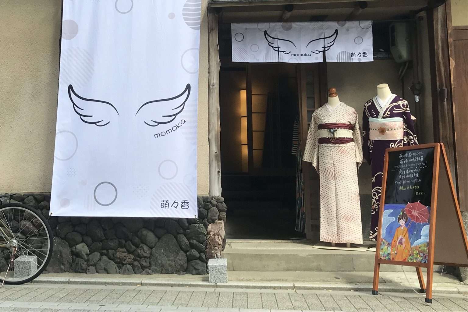 光臨店內及接待
