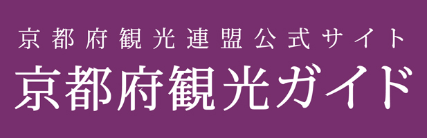 京都府觀光指南